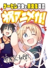 Cultural Exchange With a Game Centre Girl