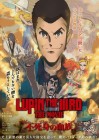 Lupin the IIIrd: The Immortal Bloodline