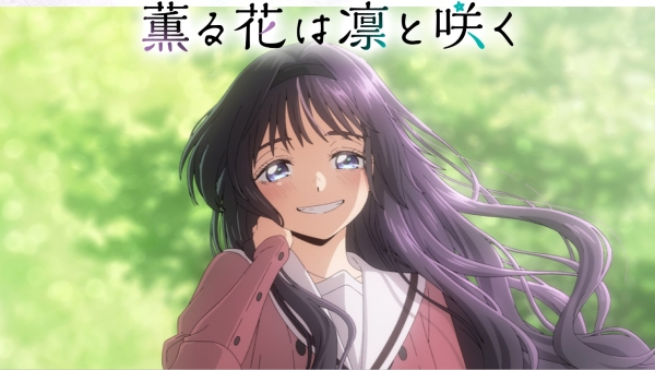 The Fragrant Flower Blooms With Dignity