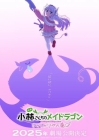 Miss Kobayashi's Dragon Maid: A Lonely Dragon Wants to be Loved