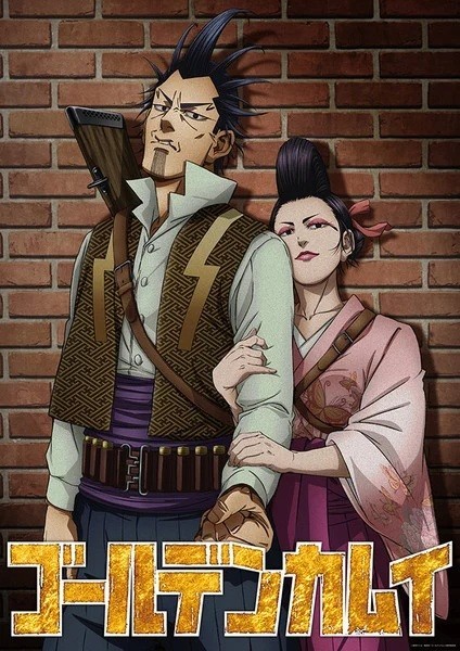 Golden Kamuy: Tsurumi Tokushirō no Shukugan