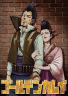 Golden Kamuy: Tsurumi Tokushirō no Shukugan
