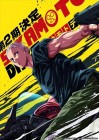 Sakamoto Days