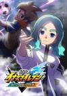 Gekijōban Inazuma Eleven: Aratanaru Eiyū-tachi no Joshō