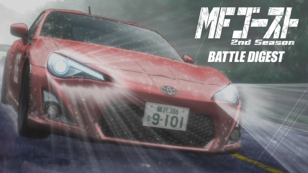 MF Ghost 2nd Season: Battle Digest