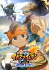 Eiga Inazuma Eleven Sōshūhen: Densetsu no Kickoff