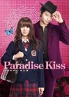 Paradise Kiss