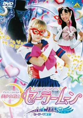 Pretty Guardian Sailor Moon: Act.Zero