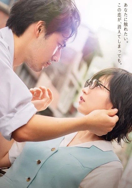 Kowloon Generic Romance