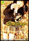 Cream Lemon: Another Day of Ami