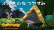 Snorunt's Summer Vacation