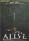 Alive - Der Tod ist die bessere Alternative