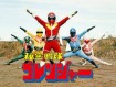 Himitsu Sentai Gorenger