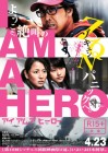 I am a Hero