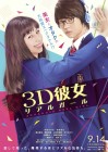 3D Kanojo Real Girl