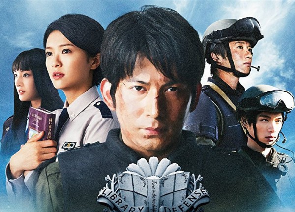 Library Wars: The Last Mission