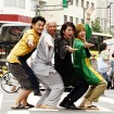 Gaki Rock