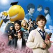 Assassination Classroom: Graduation