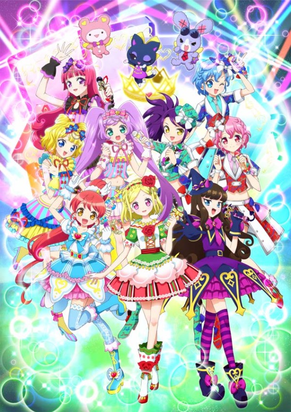PriPara