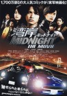 Wangan Midnight the Movie