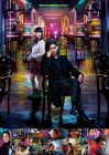 Liar Game: Reborn