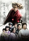 Rurouni Kenshin Part I: Origins