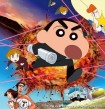 Crayon Shin-chan: Arashi o Yobu Ōgon no Spy Daisakusen