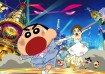 Crayon Shin-chan: Chō Jikū! Arashi o Yobu Ora no Hanayome