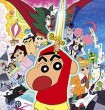 Crayon Shin-chan: Chō Arashi o Yobu Kinpoko no Yūsha