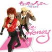 Cutie Honey The Live