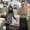 Tsukiji Uogashi Sandaime