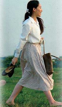 Yunagi City, Sakura Country