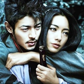 SHINOBI - Heart Under Blade