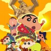 Crayon Shin-chan: Arashi o Yobu! Yūhi no Kasukabe Boys