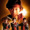 Sukeban Deka: Counterattack of the Kazama Sisters