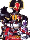 Gekijōban Kamen Rider 555: Paradise Lost