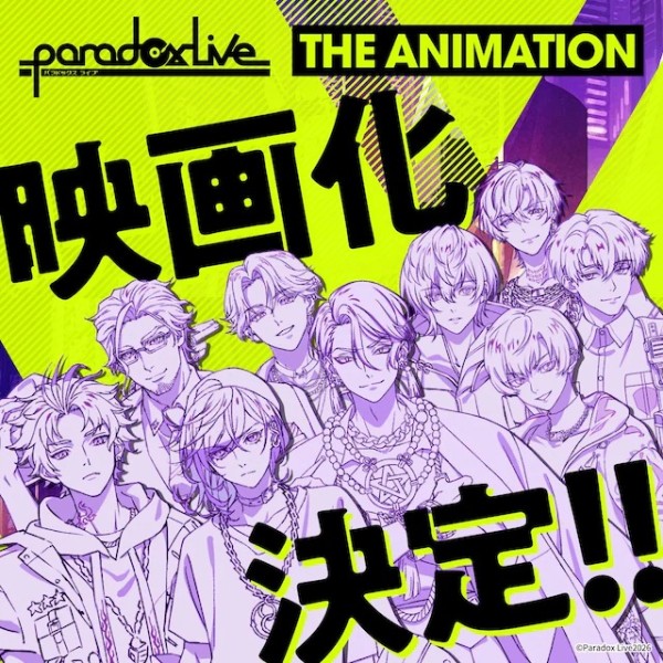 Paradox Live The Animation