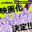 Paradox Live The Animation
