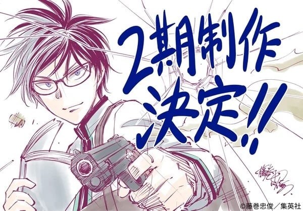 Kill Blue