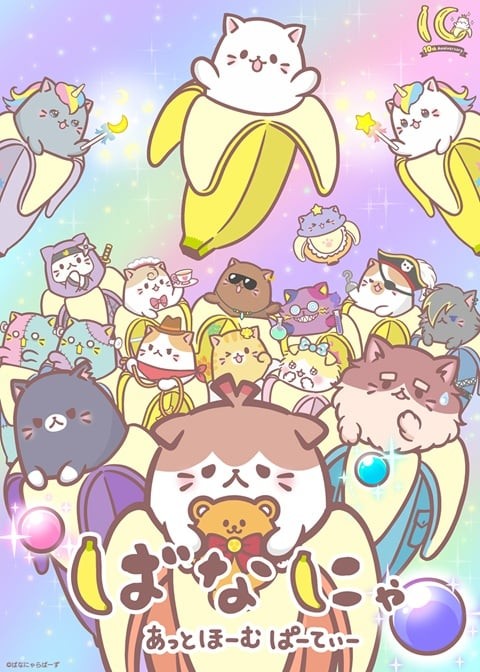 Bananya At Home Party
