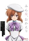 Higurashi: When They Cry