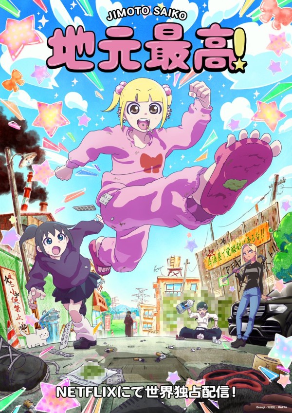 Jimoto Saikō!