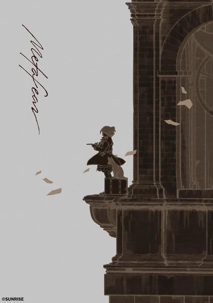 Metafear