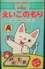 Non-tan to Issho: Obenkyо̄ Series
