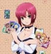 Rio - Rainbow Gate!