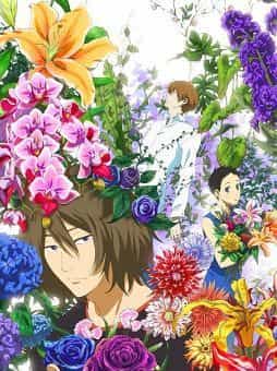 Natsuyuki Rendezvous