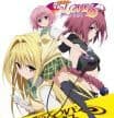 To Love-Ru Darkness