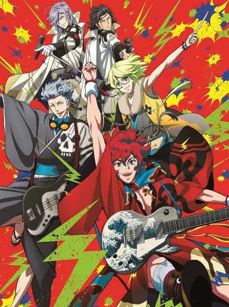 Bakumatsu Rock