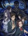 Parasyte -the maxim-