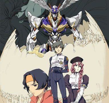 Rahxephon
